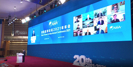 APP（中國）在博鰲 | 發(fā)揮僑商優(yōu)勢，講好“中國故事”