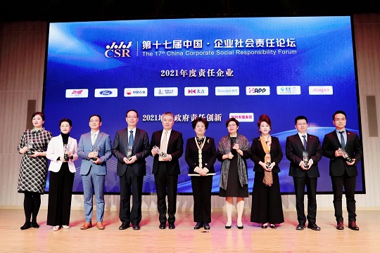 金光公益路：四位一體企業(yè)責任體系，助力共同富裕