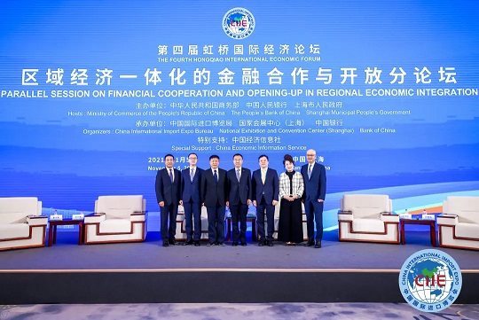 直擊進(jìn)博會(huì )現場(chǎng)：聯(lián)手政企研，金光APP對話(huà)“區域經(jīng)濟一體化的金融合作與開(kāi)放”分論壇