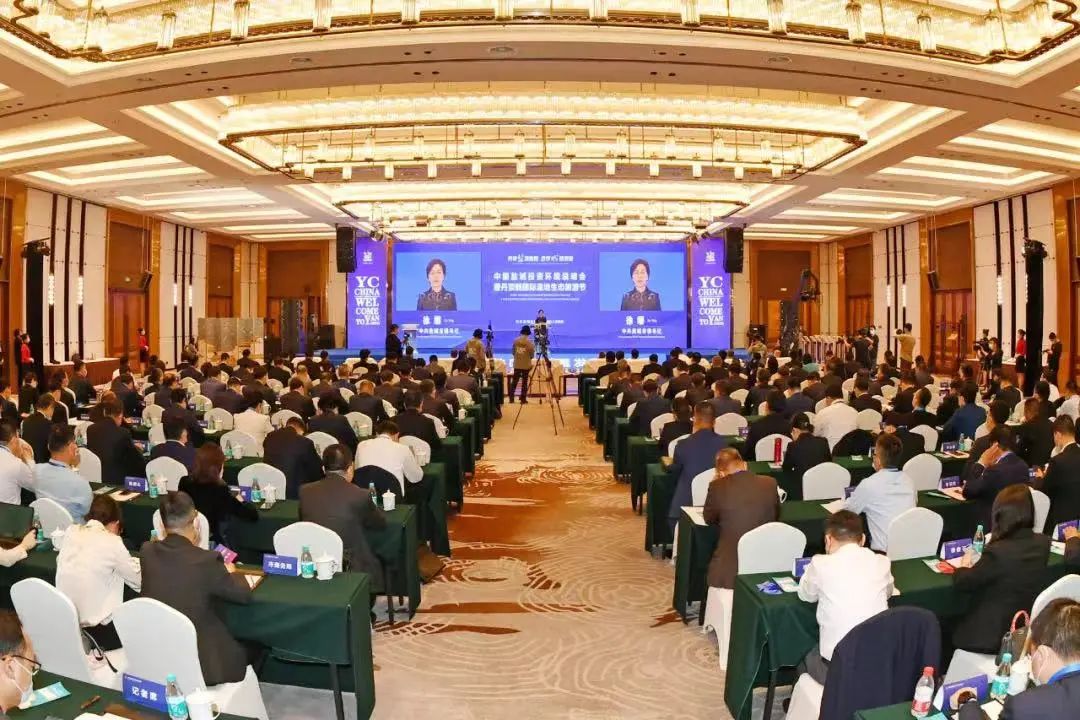 攜手發(fā)展 賦能未來(lái)丨金光集團APP受邀出席2022中國鹽城投資環(huán)境說(shuō)明會(huì )