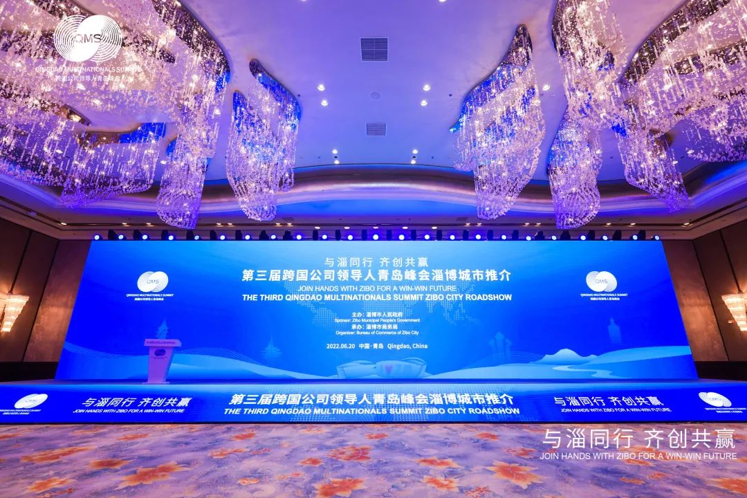 共建共享高質(zhì)量發(fā)展丨金光集團APP受邀出席第三屆跨國公司領(lǐng)導人青島峰會(huì )