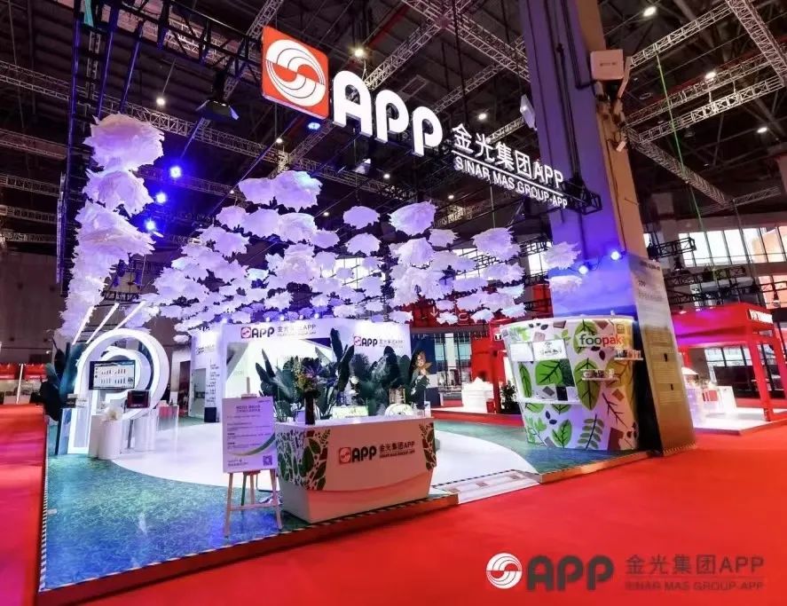 金光集團APP亮相第五屆進(jìn)博會(huì )，全方位展現ESG嶄新愿景
