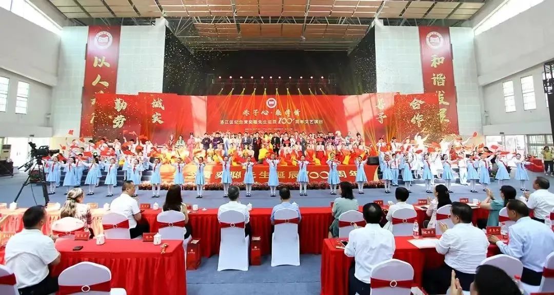 勛績(jì)不朽 豐碑永續——黃奕聰先生誕辰100周年座談會(huì )在奕聰中學(xué)舉行
