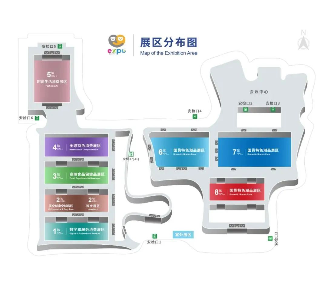 APP（中國）生活用紙事業(yè)部攜旗下品牌即將亮相第四屆消博會(huì )