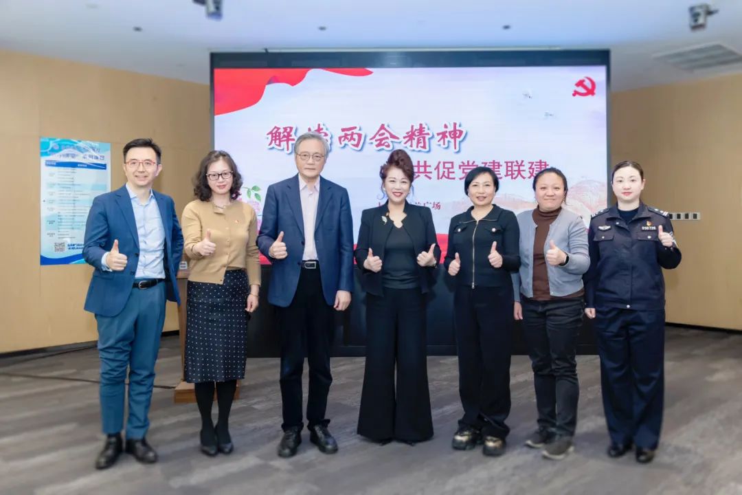 “解讀兩會(huì )精神 共促黨建聯(lián)建”活動(dòng)成功舉辦