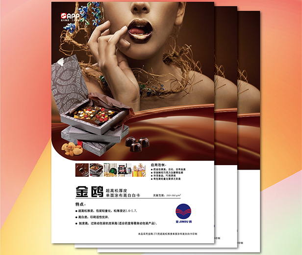 馳援河南！金光集團APP（中國）第一時(shí)間捐贈生活物資